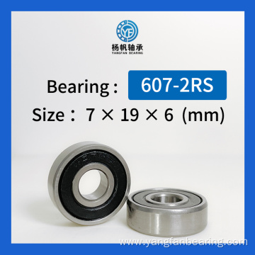 Sealed Bearing 607 2RS